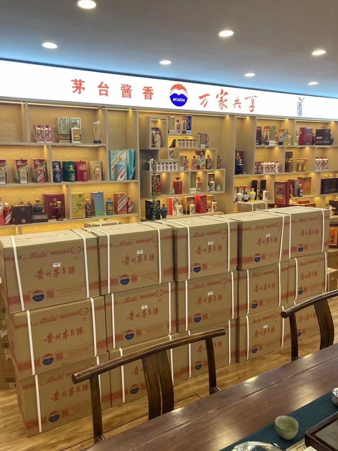 富川临沂郯城15年茅台酒礼盒回收多少钱哪里回收(附近上门回收茅台酒）?