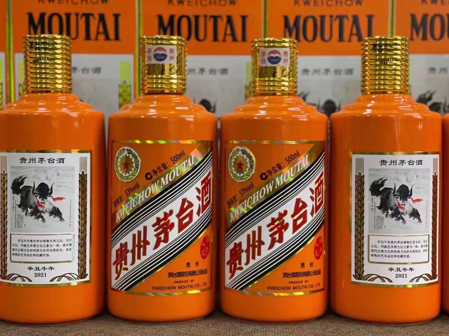 富川德州齐河回收50年陈年茅台酒价格哪里回收(附近上门回收茅台酒）?